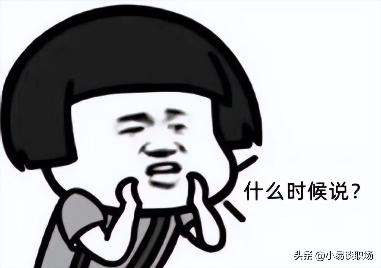 准备辞职写辞职信还是离职信,准备离职先找领导还是先写辞职信