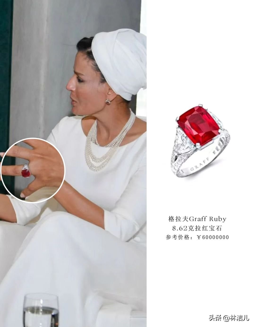 小众贵妇高奢品牌,女人不可不知的三大奢侈品牌