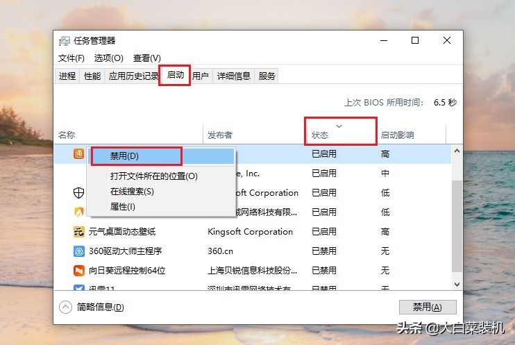 电脑新手怎么自己重装纯净系统,怎么在电脑上装另一个纯净系统