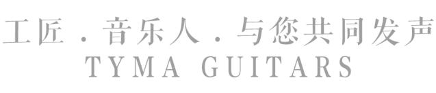 TYMA吉他课堂｜李荣浩《山川》王一吉他教学（附谱）