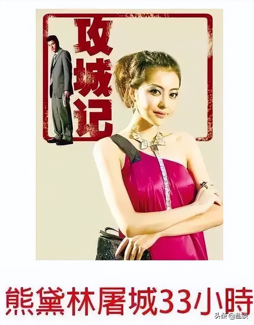 港媒的劲爆标题,港媒取标题技巧