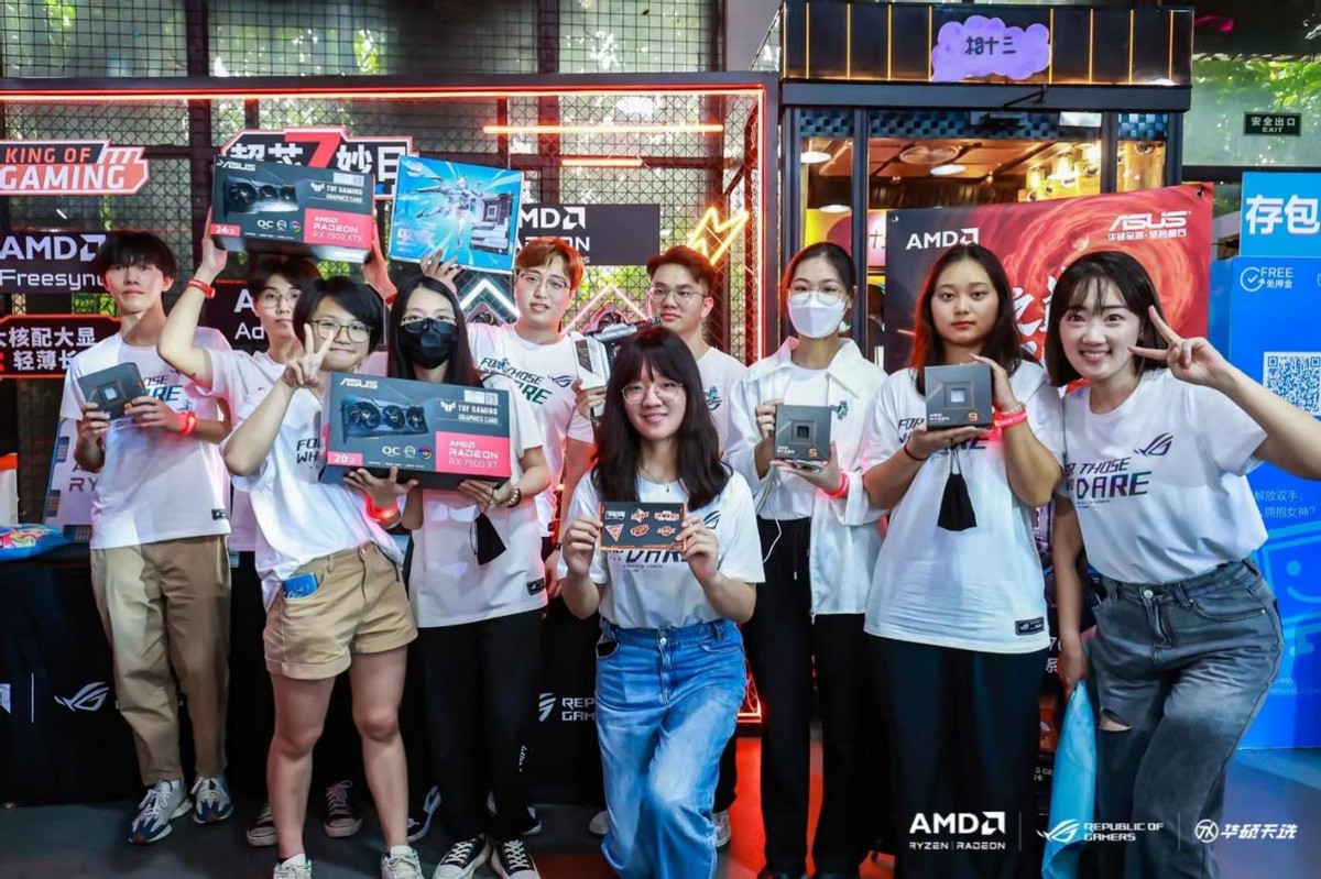 amd2023会员嘉年华,amd用户体验计划反馈