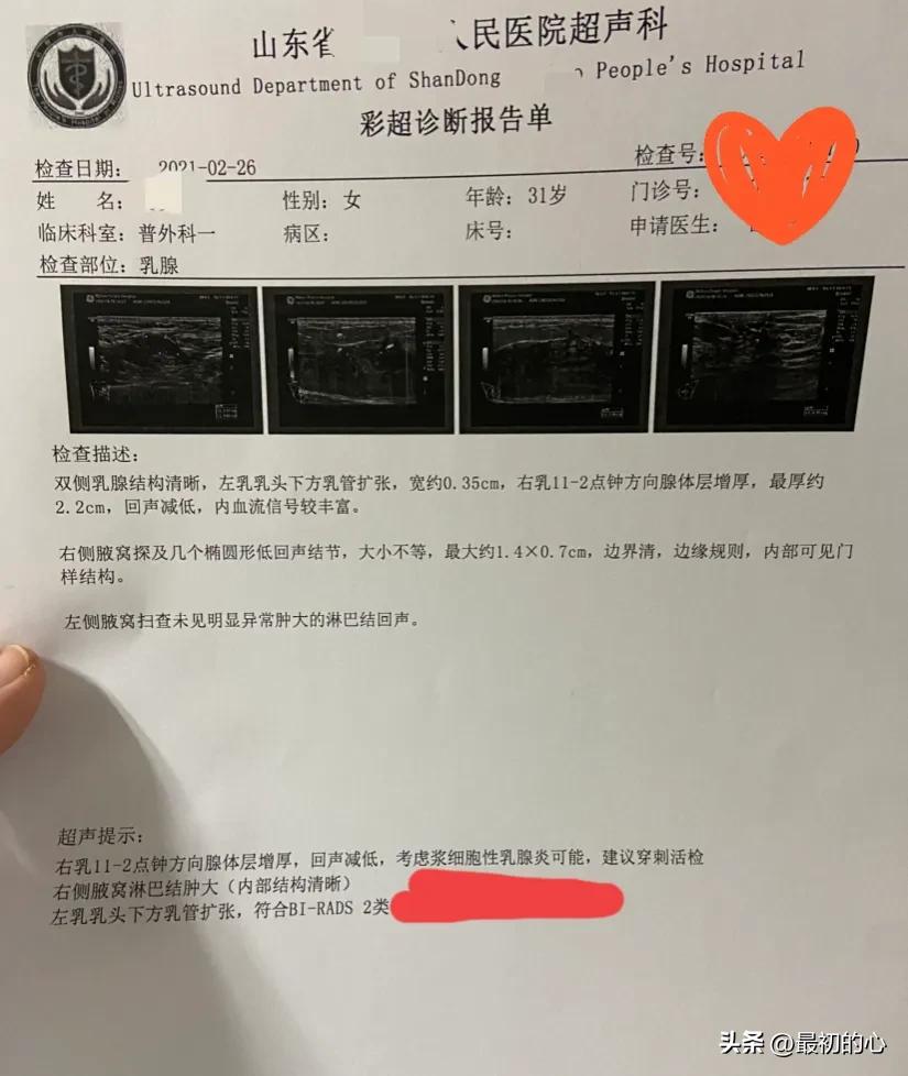 披荆斩棘的前行,披荆斩棘完整版