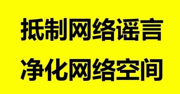 关于如何发展和运营秦岭热线暨净化网络平台环境发表了自己的看法