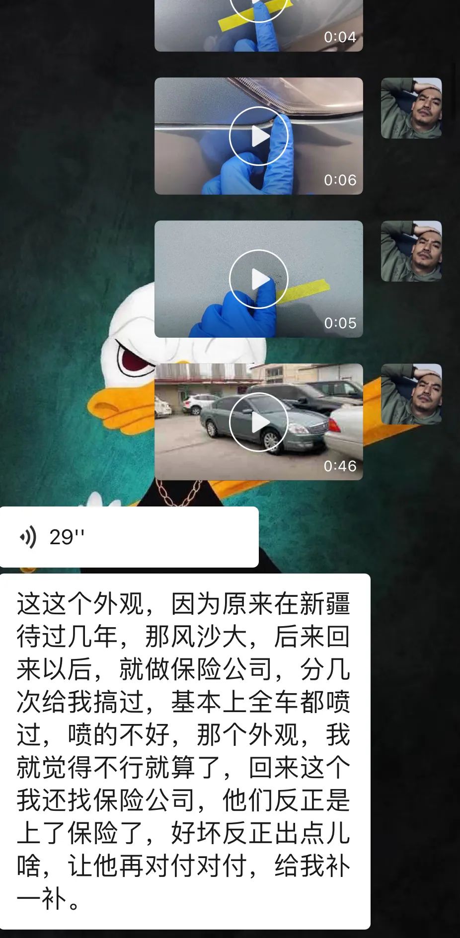 翻新一台天籁后需要多少钱,06日产老天籁全车翻新