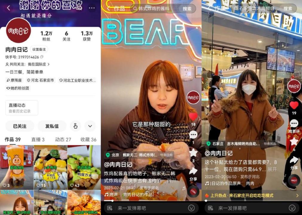 宝妈如何玩快手赚钱,普通人宝妈也可以来抖音挣生活费