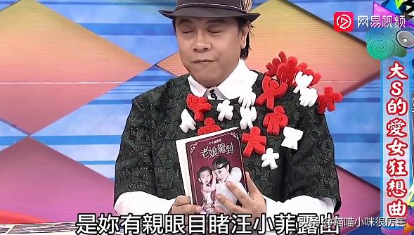 汪小菲迷惑行为视频,当年被霸道总裁迷得神魂颠倒