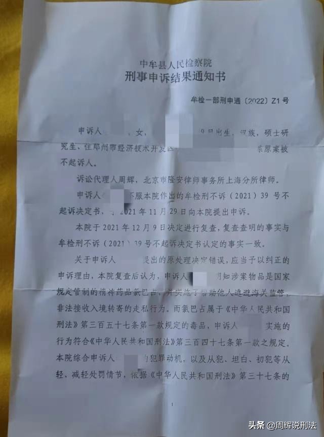 为什么我们要拒绝机械司法——现实版“我不是药神”为例