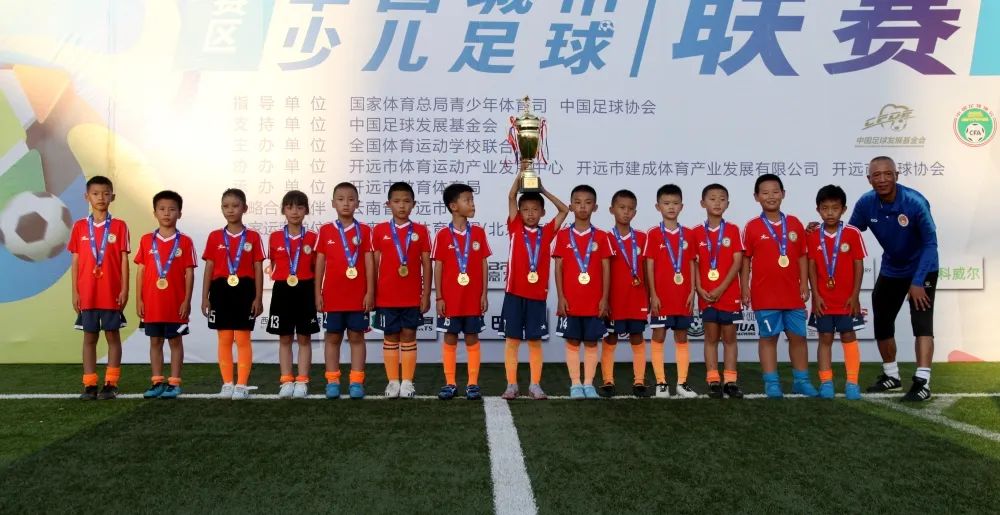 开远足球复兴杯决赛,2019年开远青少年足球联赛决赛