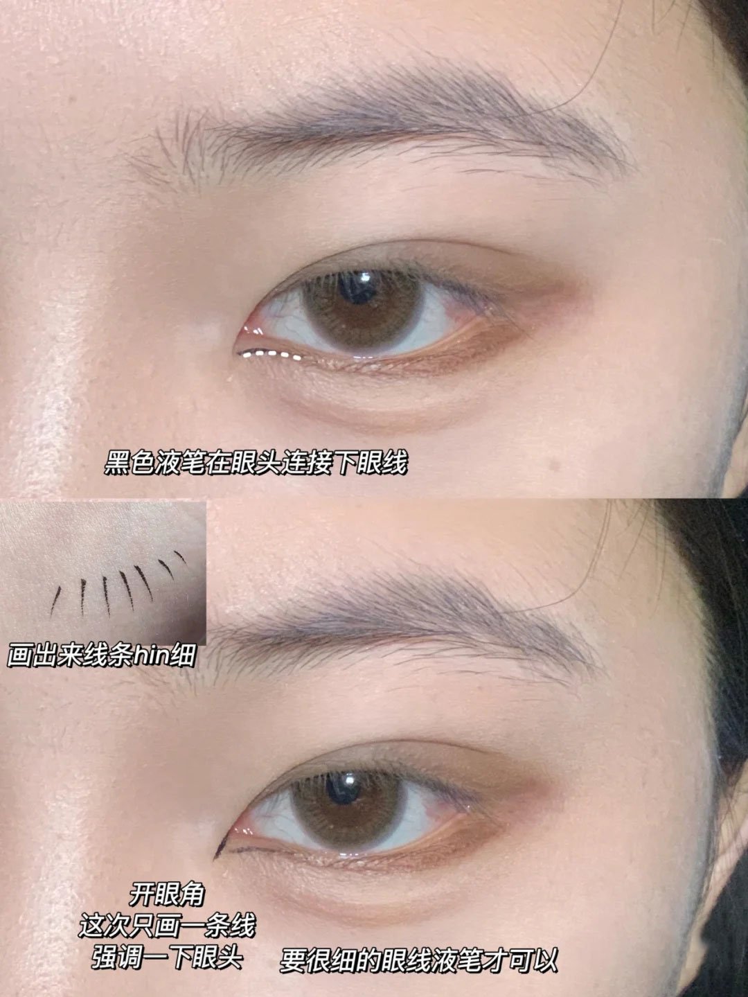 肿眼泡内双烟熏眼妆教程,内双截断式眼妆画法烟熏