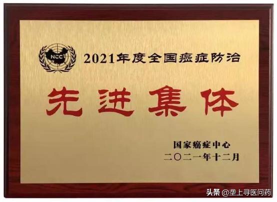 湖北省肿瘤医院研究所,湖北省肿瘤医院有几个门诊部