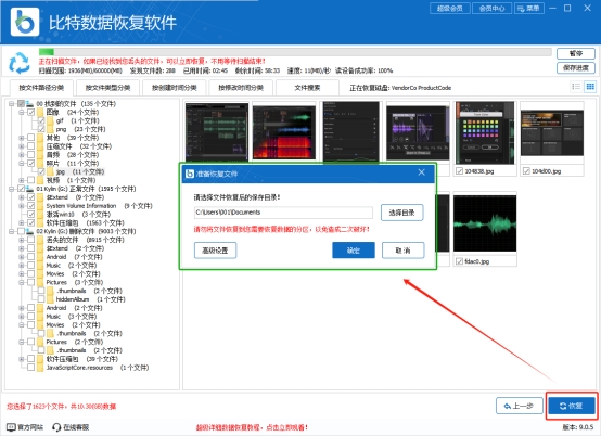 怎么格式化硬盘视频,移动硬盘格式化和快速格式化