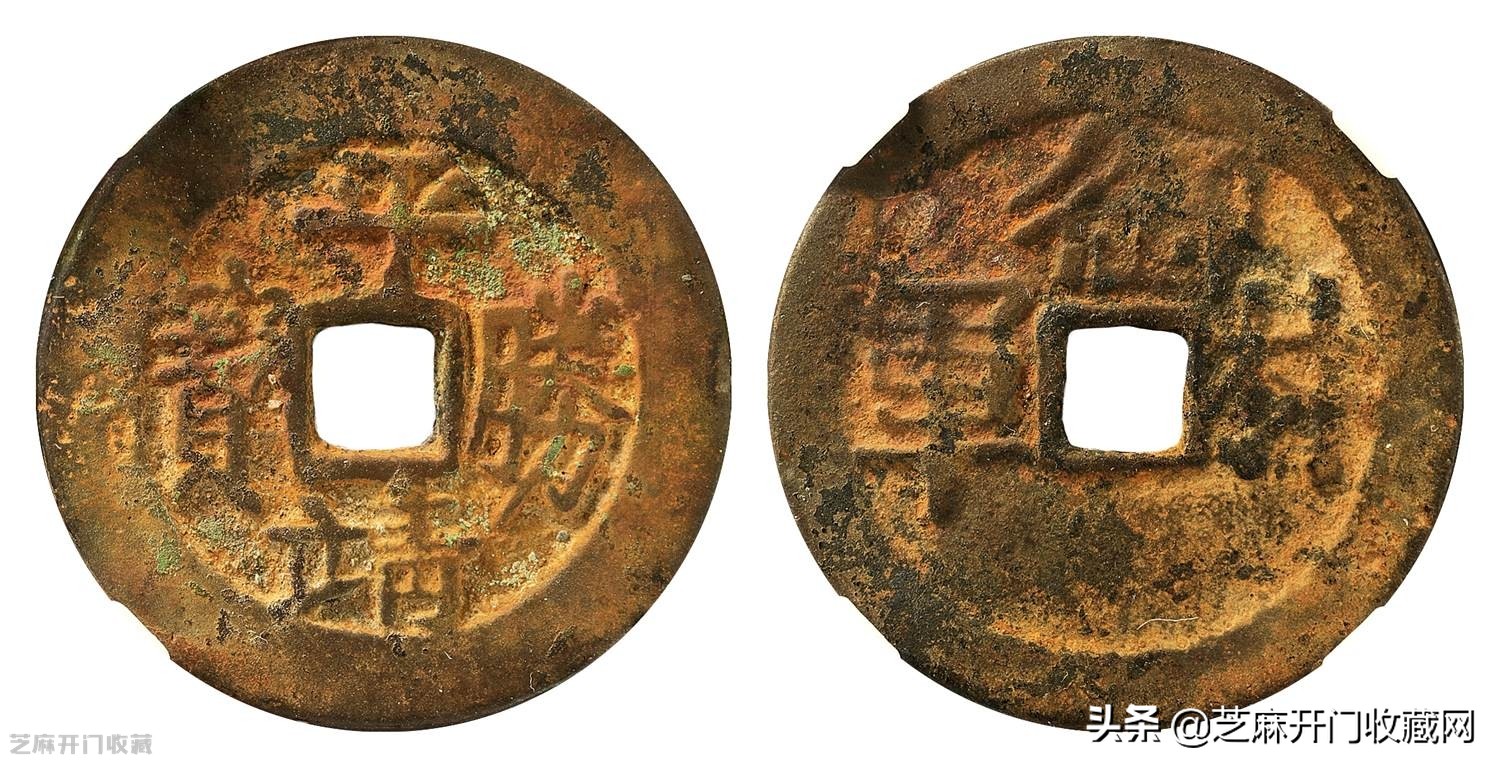 中国古钱币真伪鉴定,怎么鉴定古钱币价值