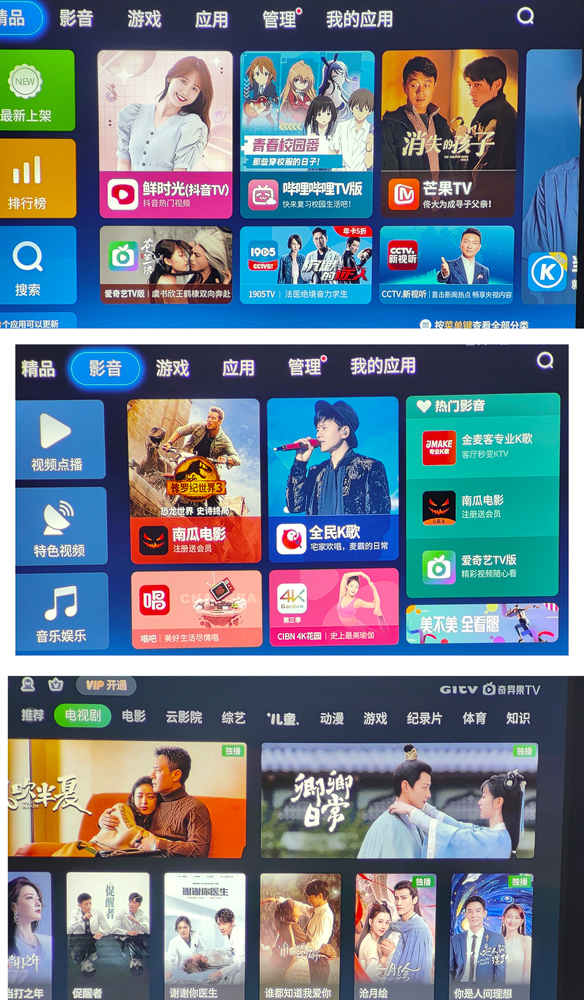 明基e540投影效果好吗,明基e580智能投影仪快速上手体验