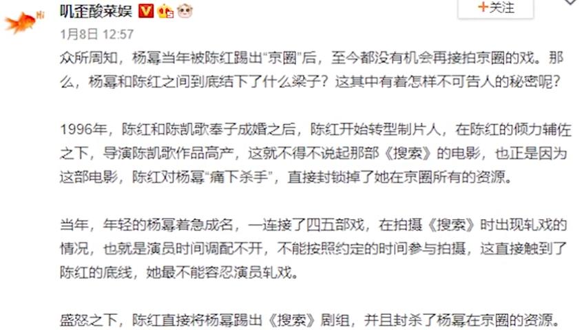 杨幂登上亿万富豪榜了吗,杨幂身价50亿完整版