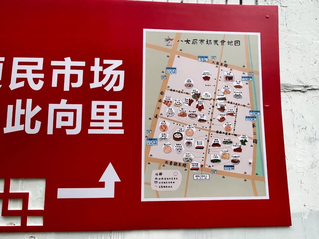 淄博为荣耀而战,为淄博荣誉而战烧烤店老板