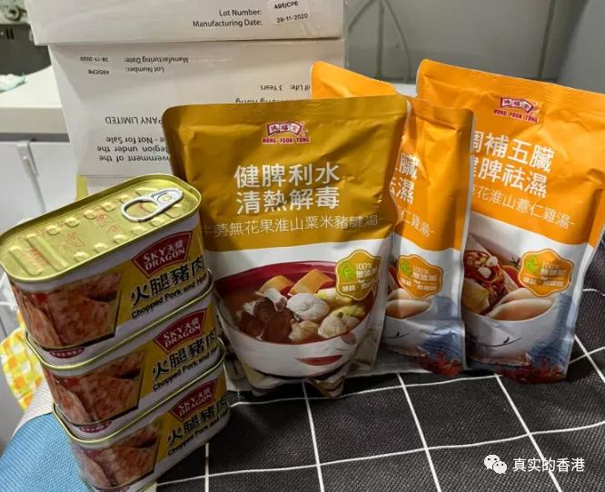 香港围封，免费三餐！还有礼品！还有钱拿！我也想被围封