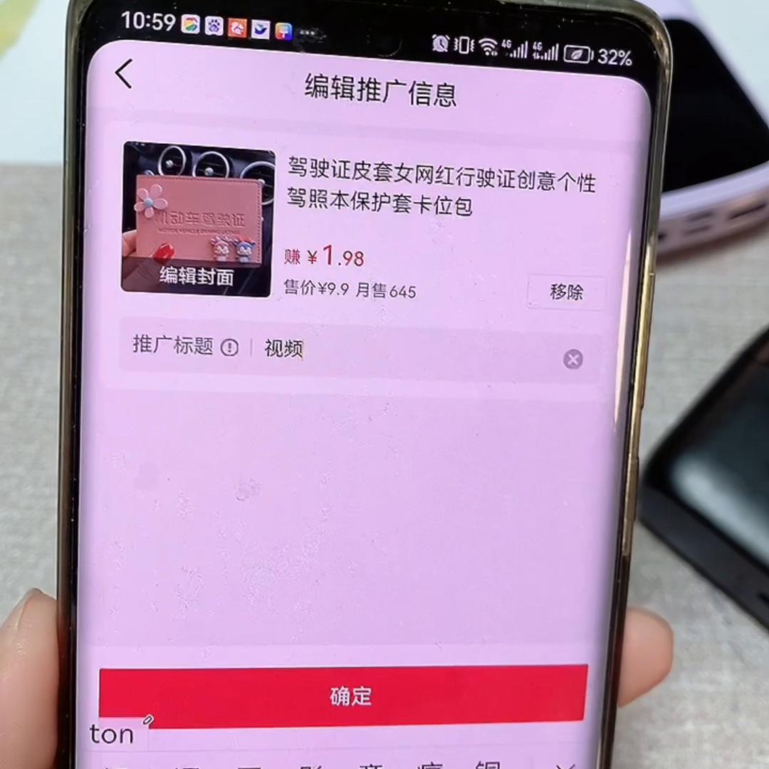 是不是要开通橱窗才能视频带货,想视频带货需要具备什么条件