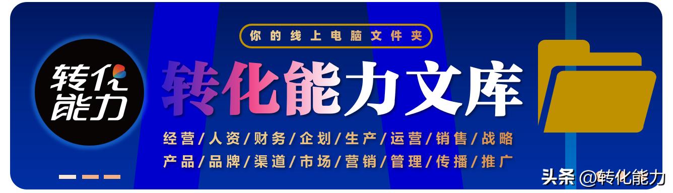 2022年如何做销售计划方案ppt,4月份营销方案ppt怎么做