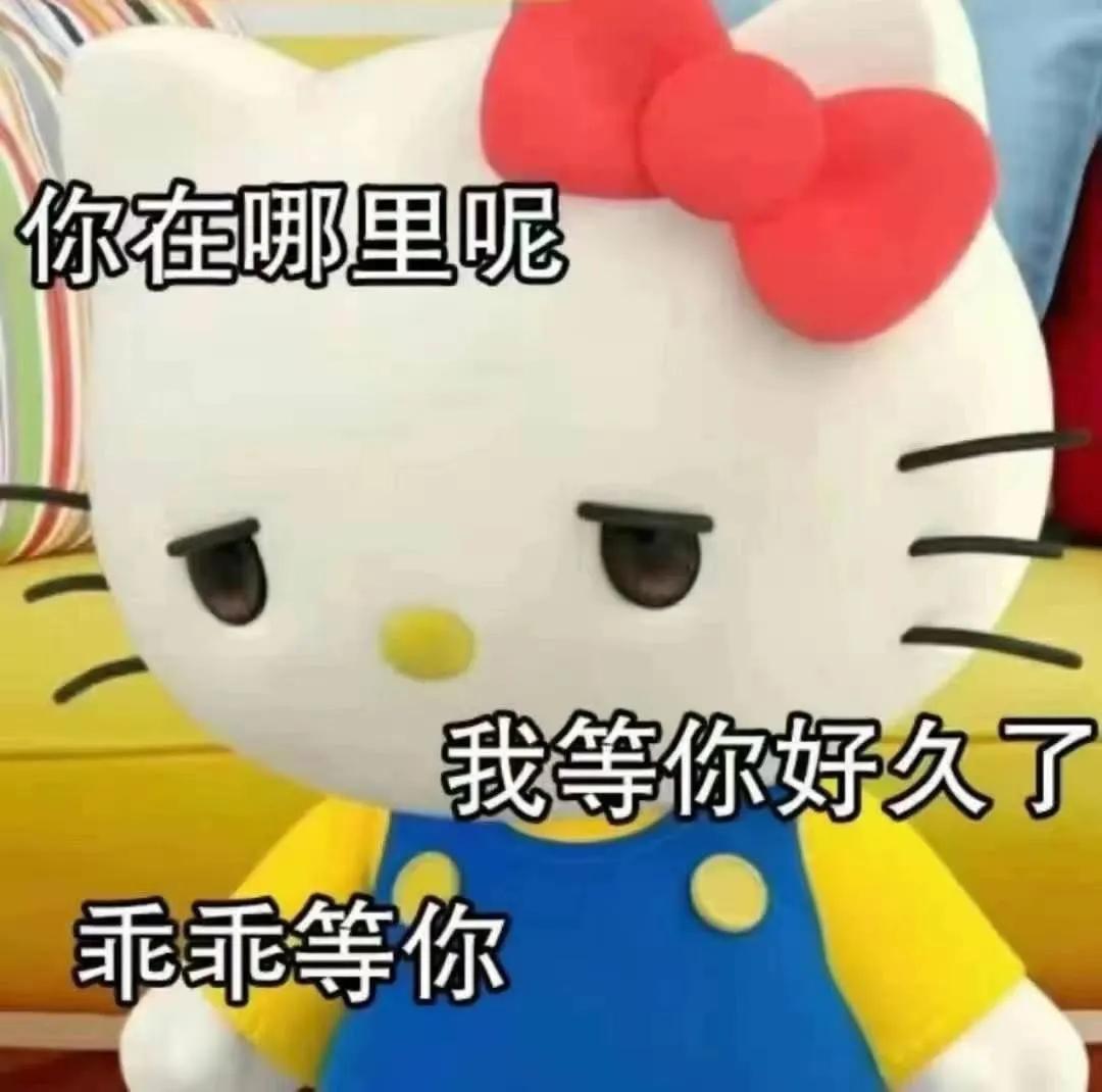 hellokitty可爱小表情包,hellokitty可爱表情包抖音