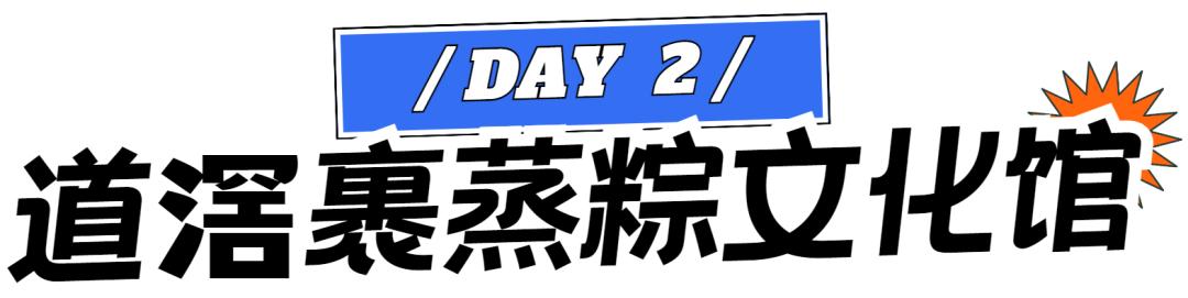 东莞城市学院citywalk,来东莞读书