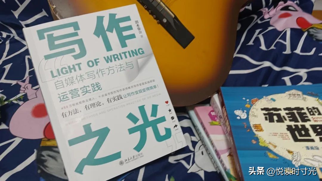 我的自媒体写作之路,自媒体写作小白写作流程