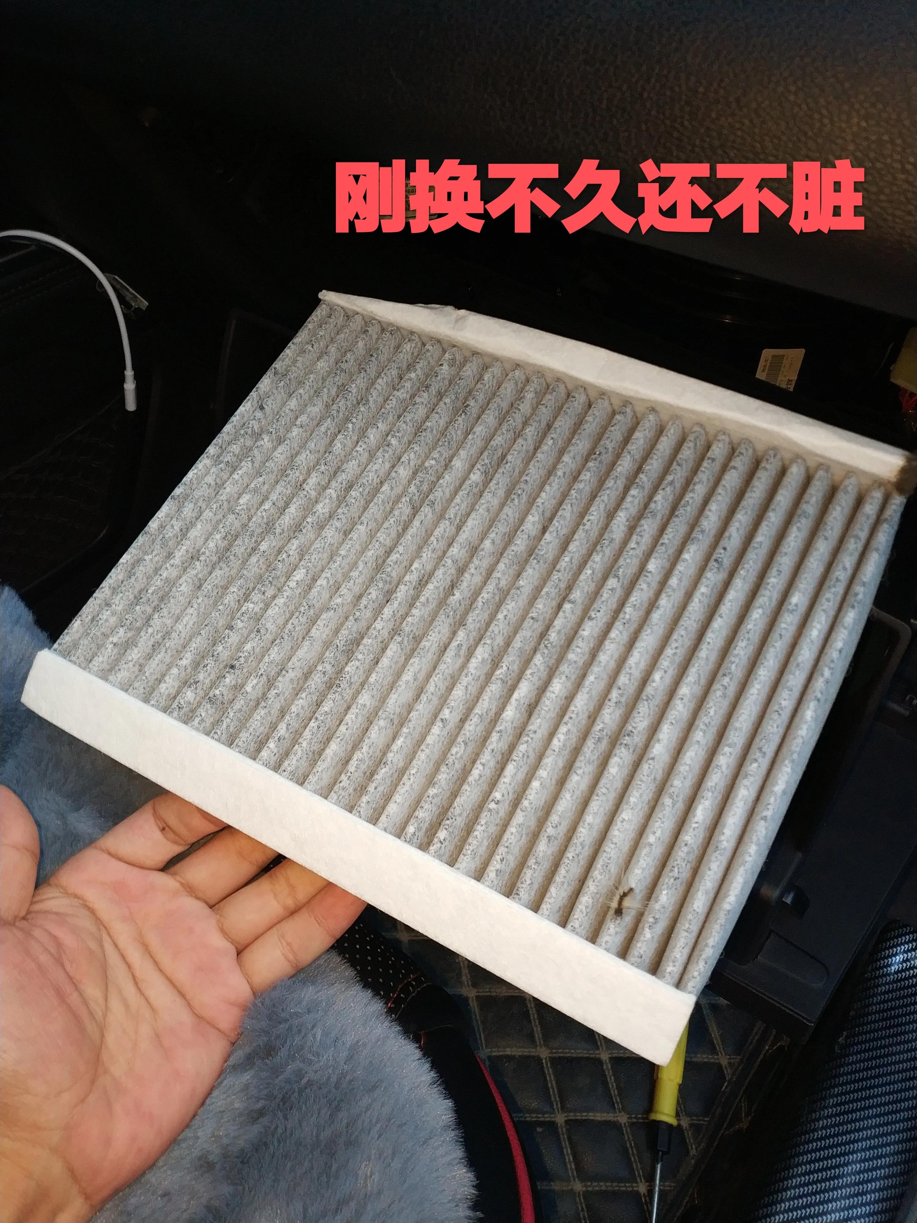 2021瑞虎七空调滤芯拆卸教程,奇瑞2018瑞虎3x空调滤芯怎么拆卸
