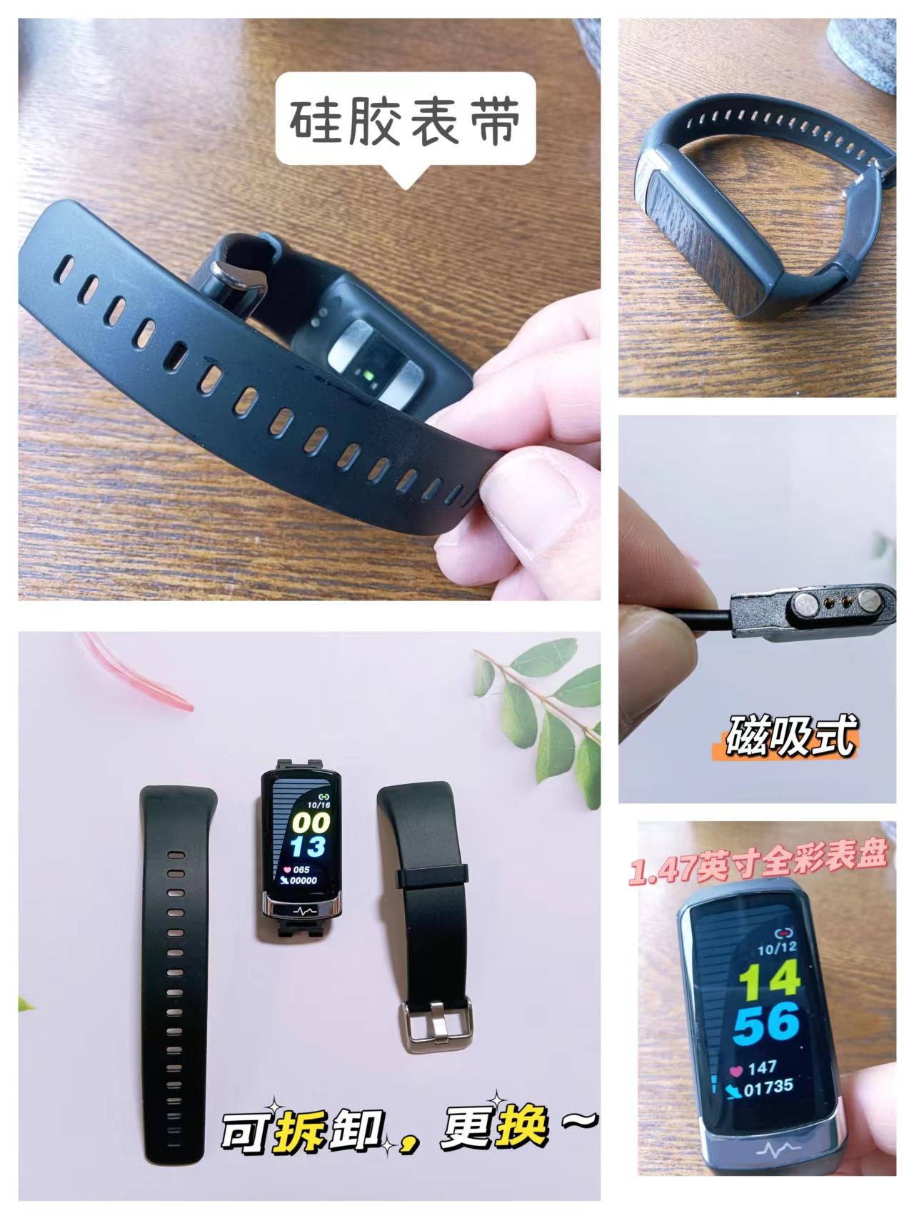 智能手表测血糖是智商税,didof50s手环测评