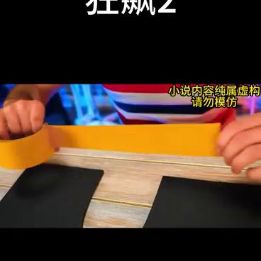 高启兰回京海找到强哥的信封。#狂飙2#高启兰