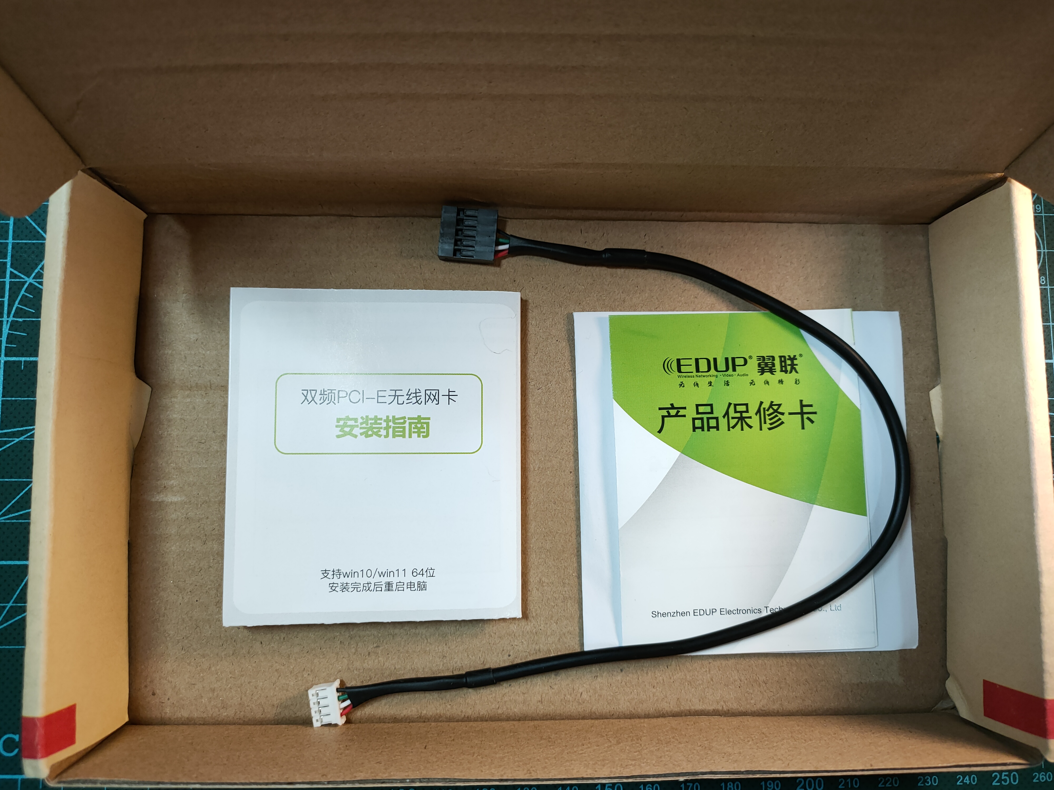 稳如网线翼联EDUP全新WiFi6PCIE无线网卡EP-9655GS开箱评测