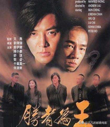 香港十大经典黑帮电影犯罪,香港十大经典黑帮电影完整版