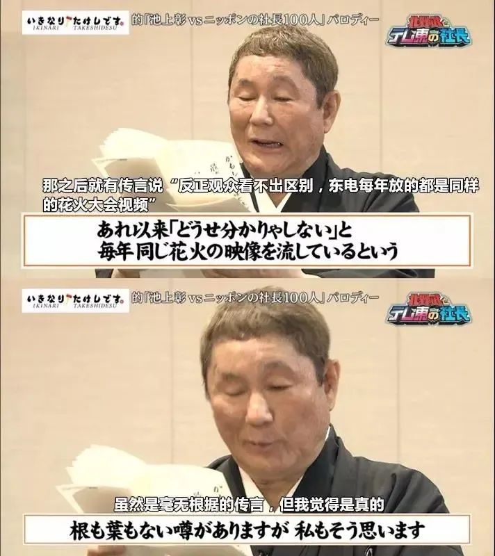 朝鲜导弹飞过上空，日本人为什么看了东京电视台播动画片才安心？