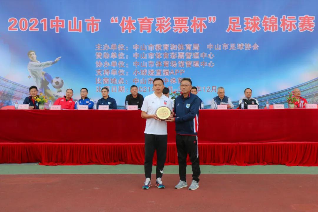 2021年7月份青少年足球赛事,中山足球比赛小学生