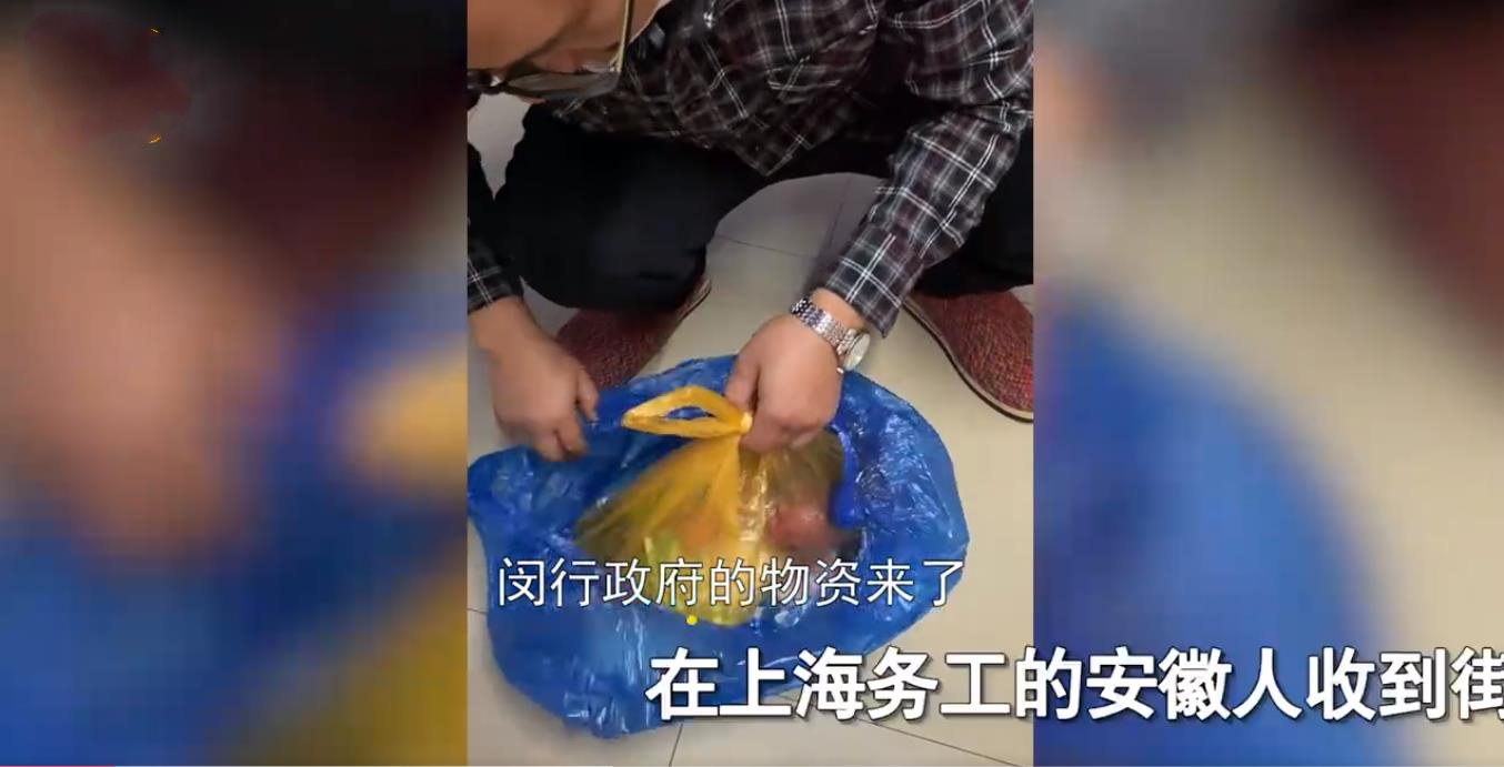 上海人收到宣城的菜,在上海收到淮南菜的人