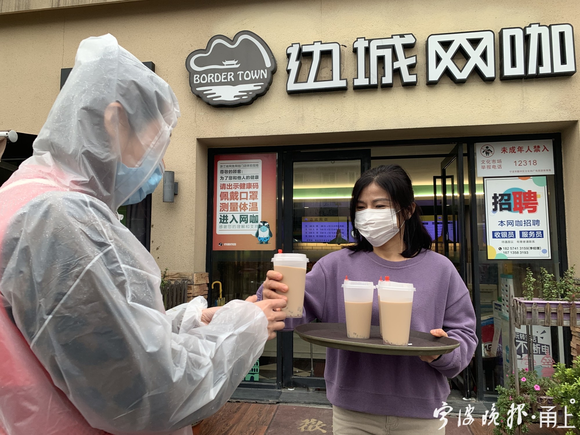 宁波今日入冬，这份“甬城冬日暖心地图”也许您正需要！这里可查询最近服务点