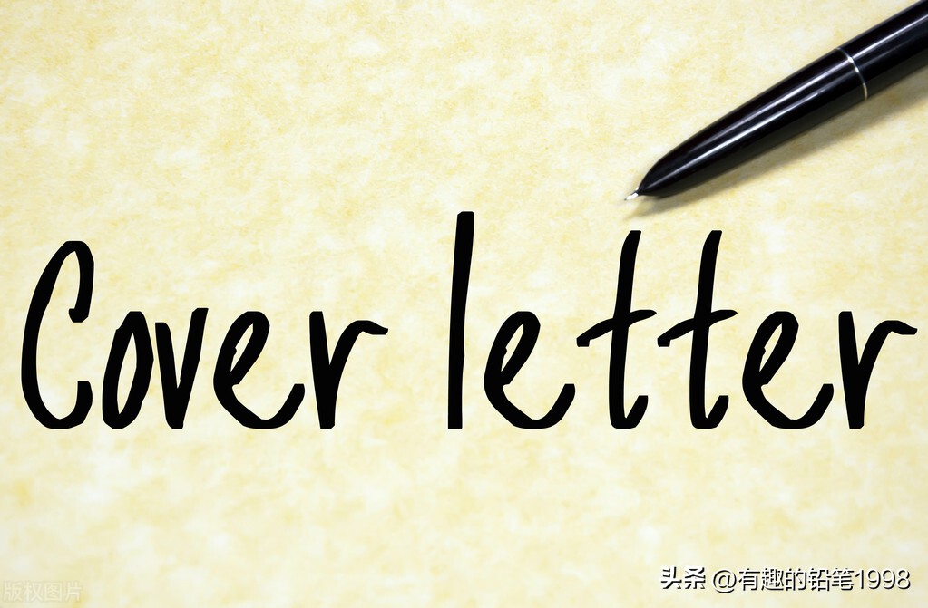 怎么写求职信提高自己的说服力,提高求职信含金量的技巧