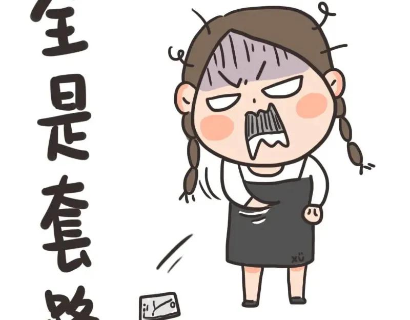 我来吐槽一下移动公司，所谓的优惠套餐只涨不减专门坑老客户