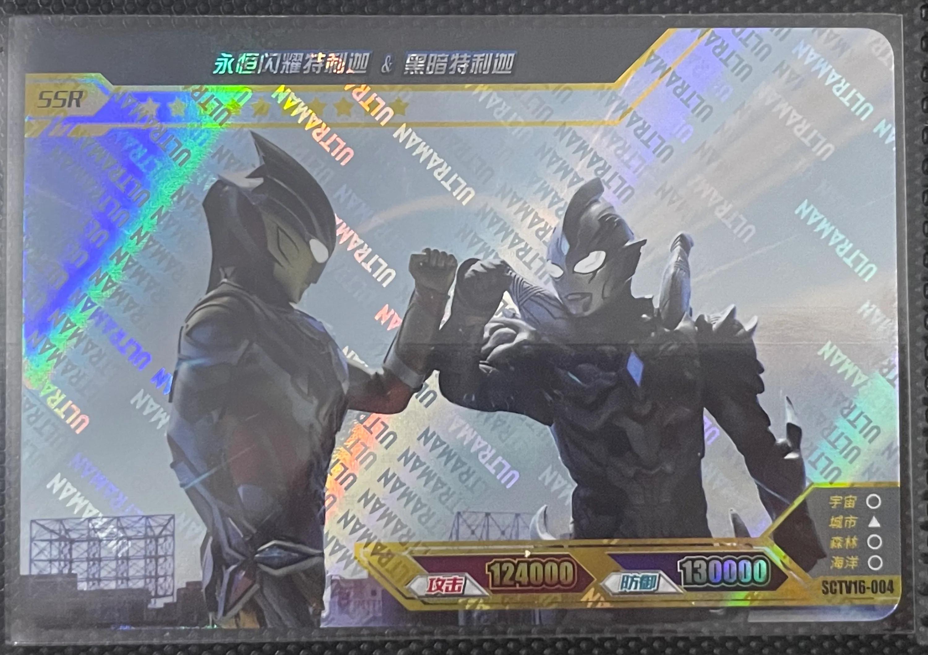 闪耀永恒特利迦的3d卡片,闪耀永恒特利迦卡片抽卡技巧