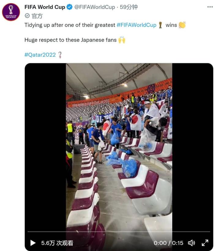 世界杯日本人捡垃圾被赞素质高,日本世界杯丢垃圾