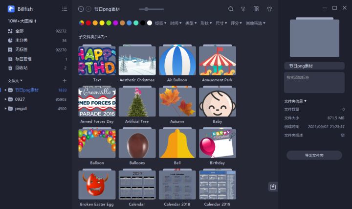 电脑windows最好用的工具,windows电脑必装的8款精品软件