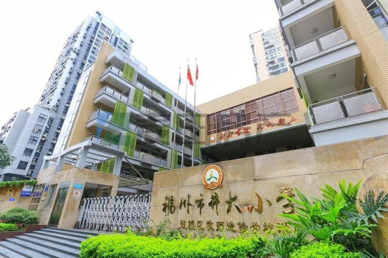 福州学区房价格线,福州学区房价格2017