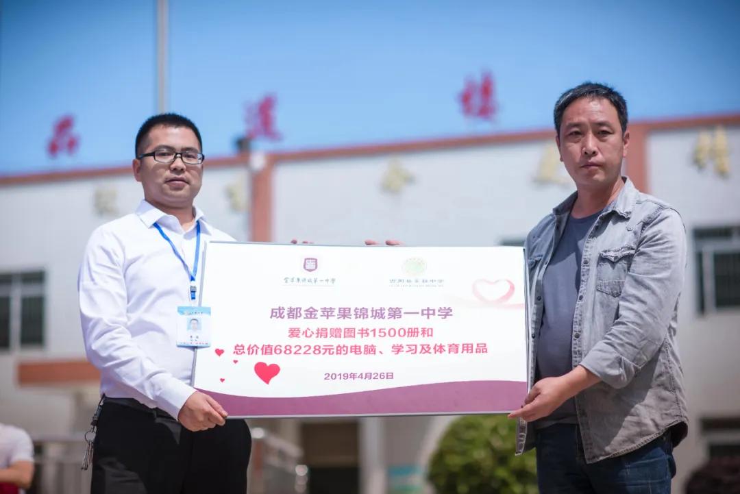 金苹果李滔老师,运动会开幕式金苹果锦城一中