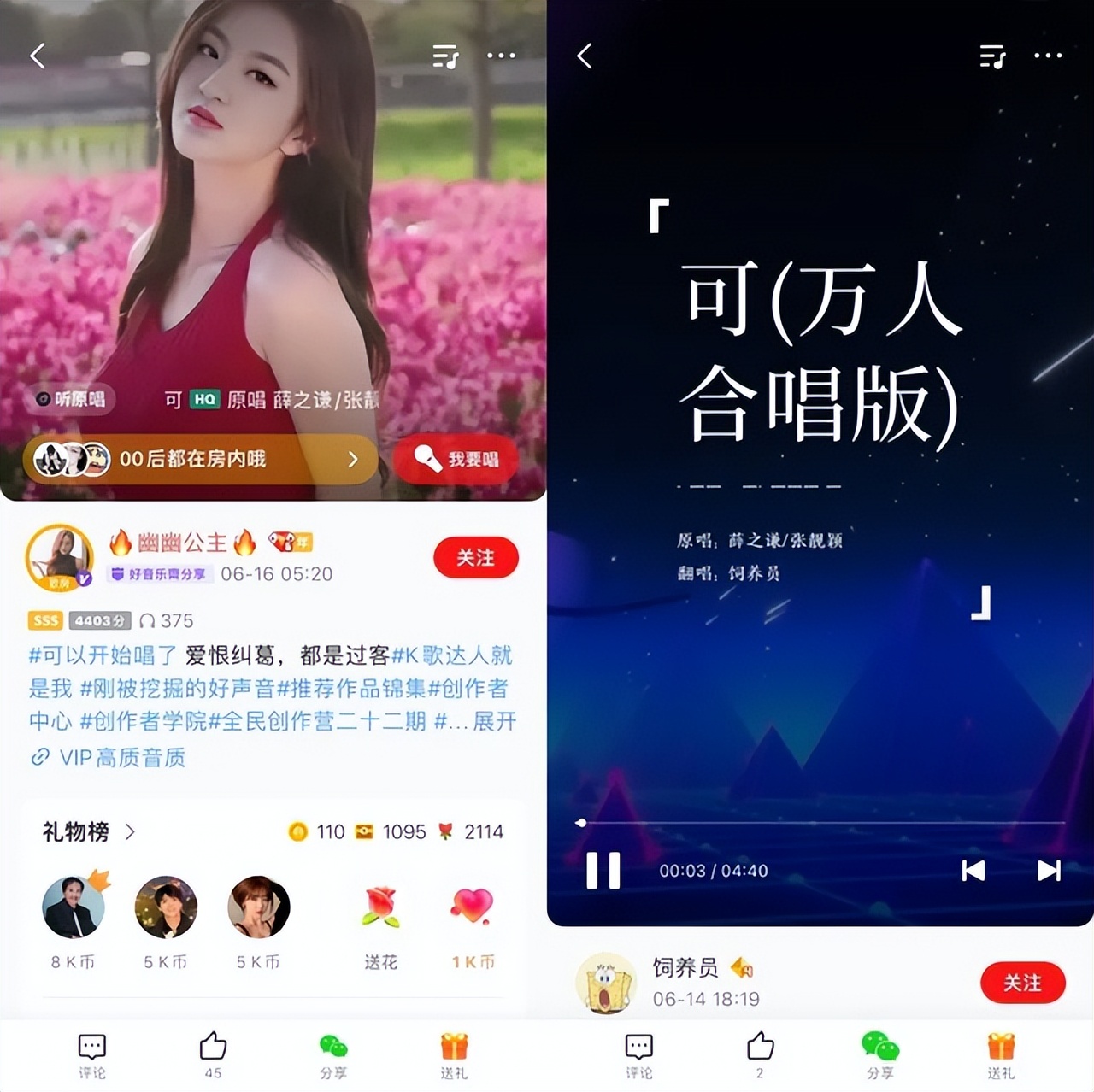 全民k歌登录密码忘了怎么解锁,全民k歌里的私密歌曲如何解锁