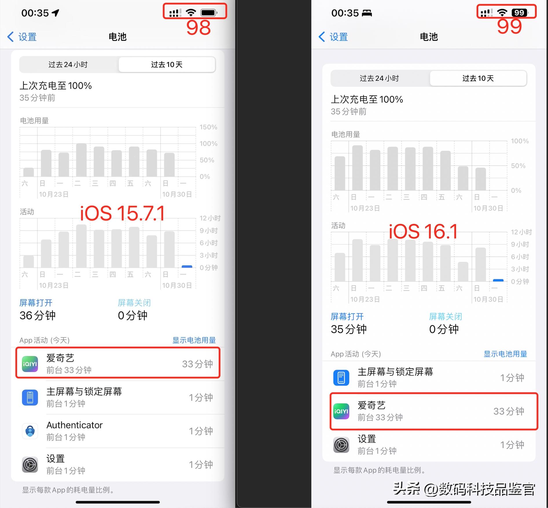 ios16.5.1发烫严不严重,ios16.5.1各机型续航