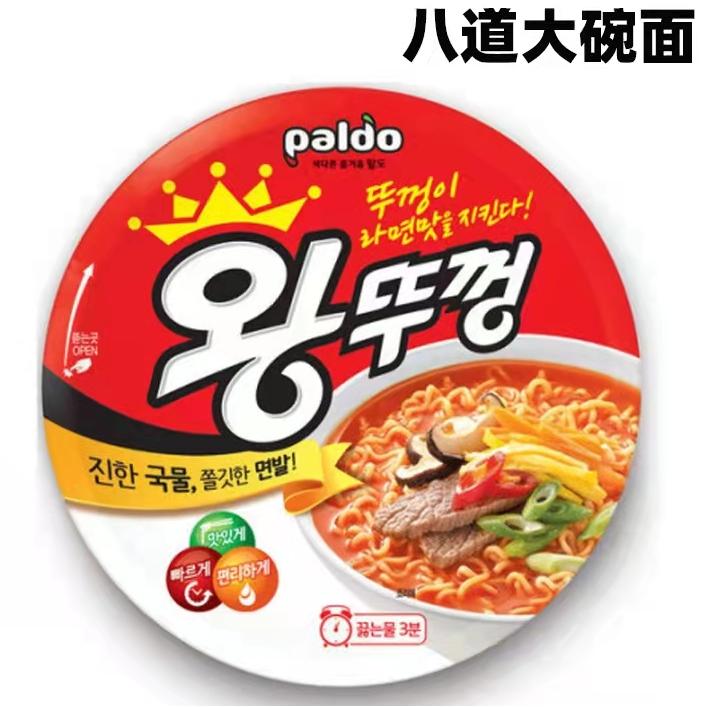 韩国方便面好吃推荐,韩国人爱吃的中国方便面