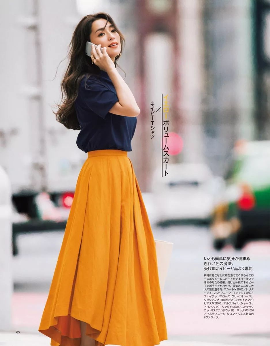 从20-30岁，这几本日本杂志是你最好的通勤手册