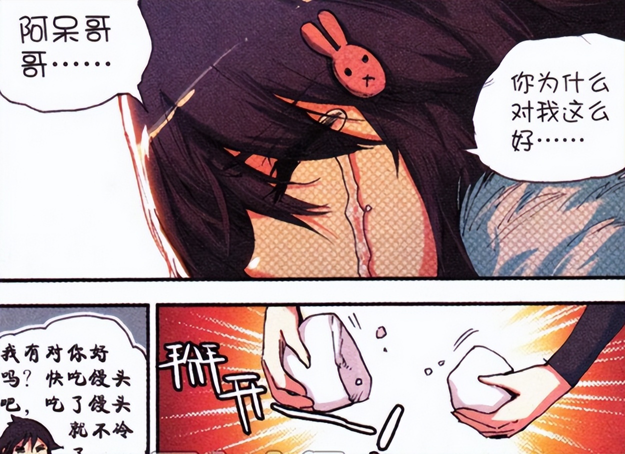 小说斗罗大陆唐家三少,斗罗大陆唐家三少小说