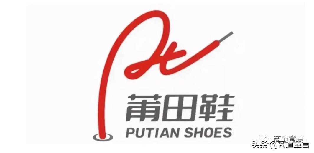 莆田鞋集体商标招商吗,莆田鞋注册商标去哪里拿真品货