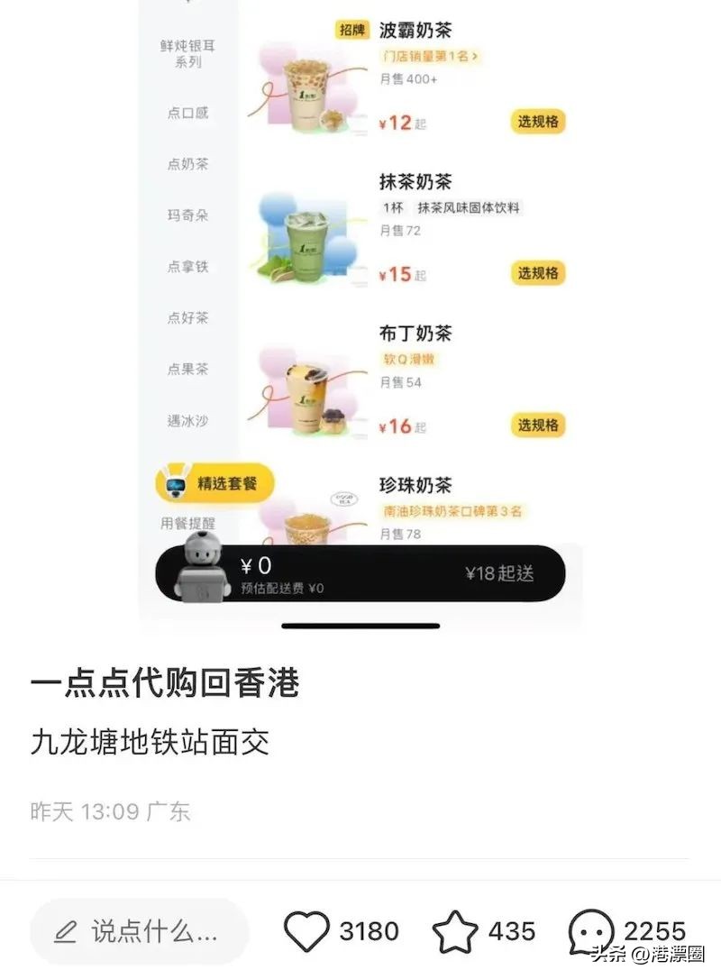 内地人来香港发展,内地人来香港消费感受