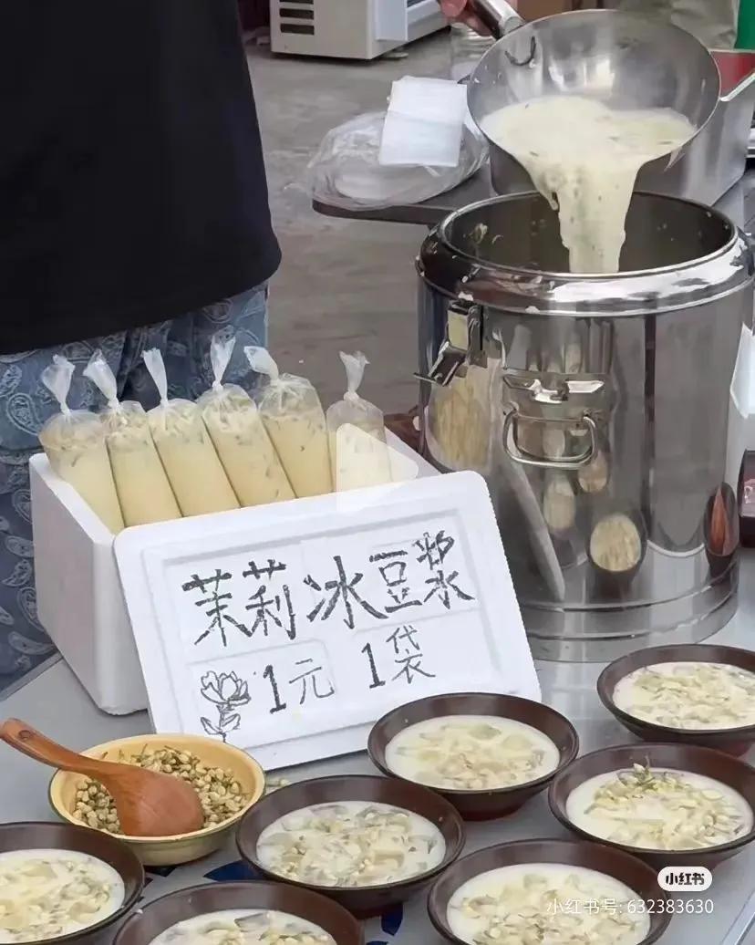 茉莉冰豆浆如何摆摊卖出去,茉莉冰豆浆卖一元能赚钱吗